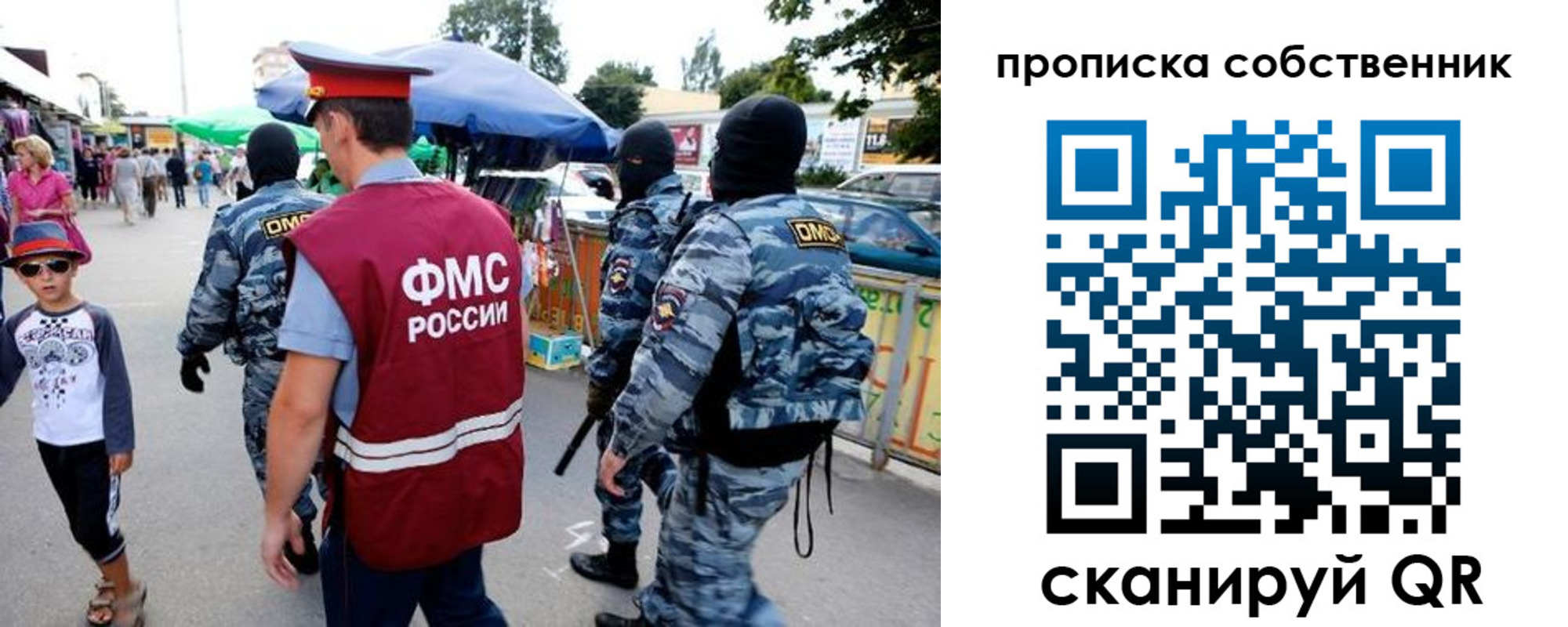 прописка для кредита в Архангельске